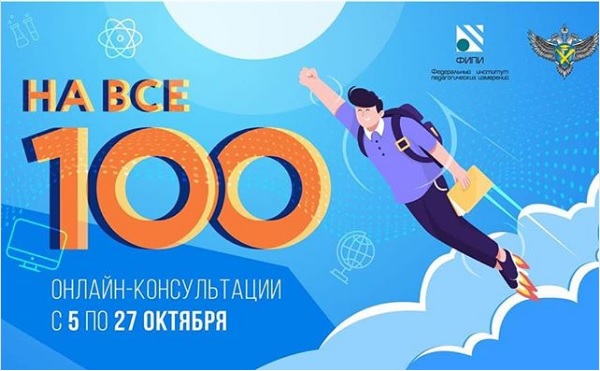 график промежуточной аттестации учащихся на семейном обучении