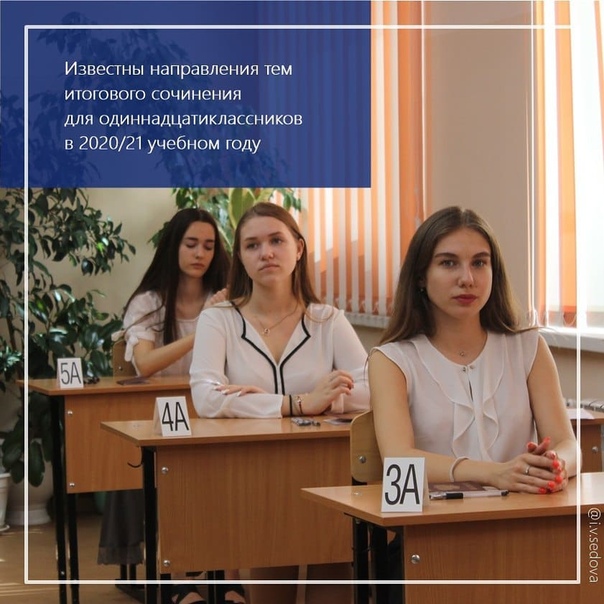 график промежуточной аттестации учащихся на семейном обучении